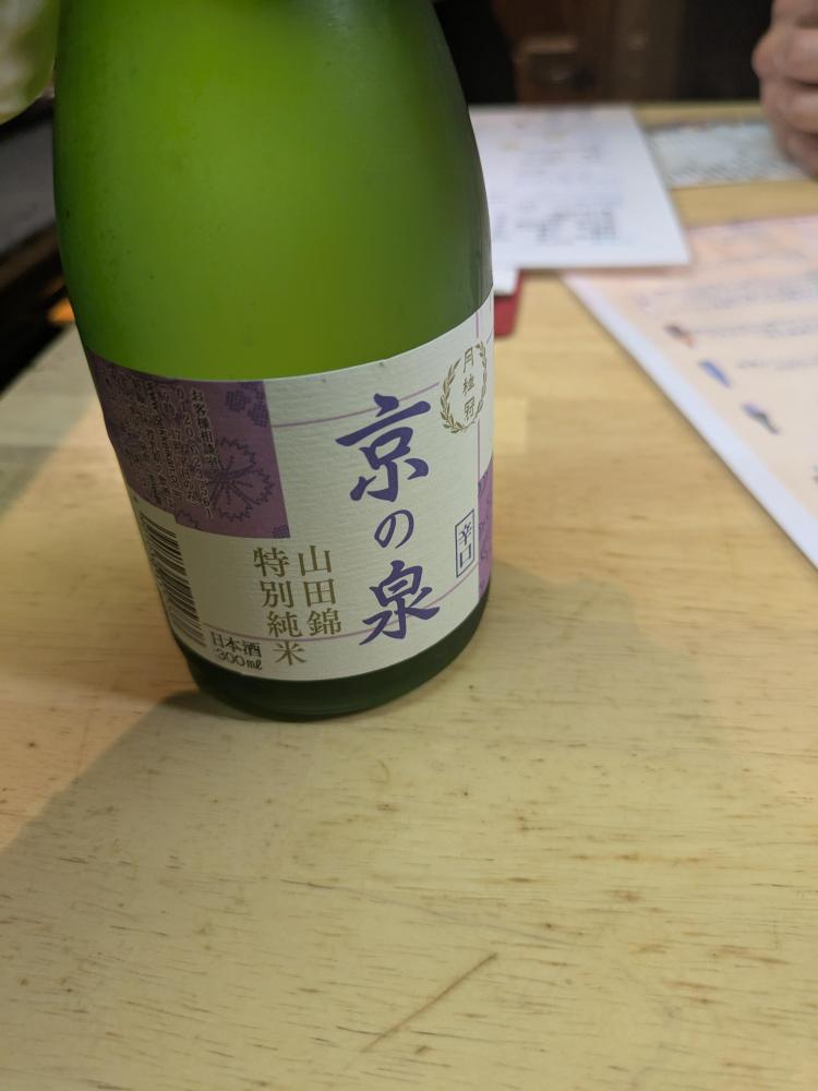 ガイ